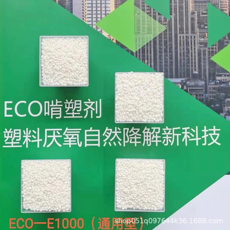 您是否了解生物降解塑料的原料組成？降解塑料廠家告訴您