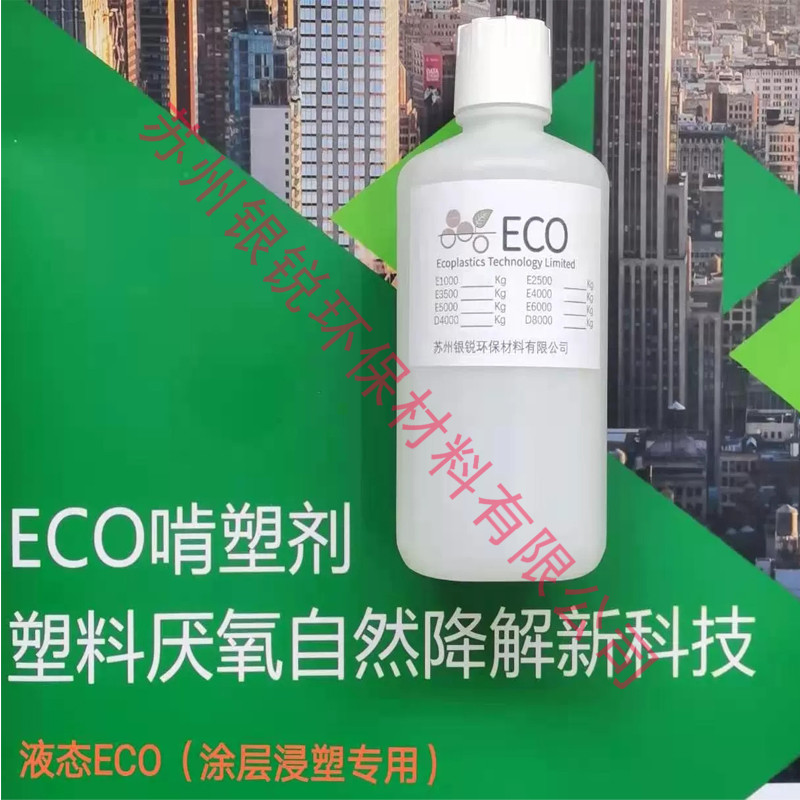 “最強(qiáng)禁塑令”下，到底哪位可自然降解塑料？你使用過(guò)嗎？
