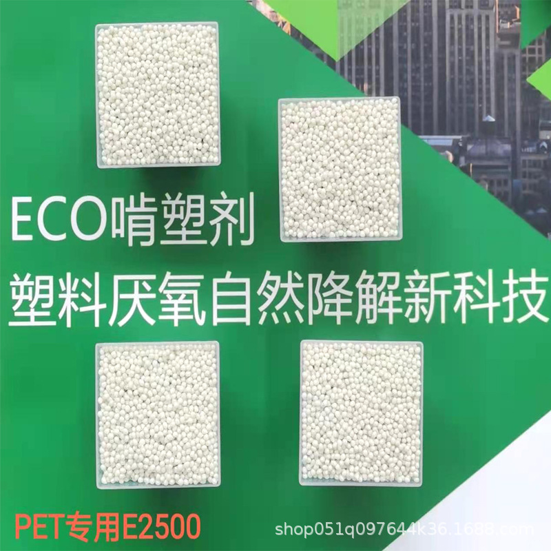 降解塑料廠家告訴您微生物降解塑料是否可以在土壤中完全降解？
